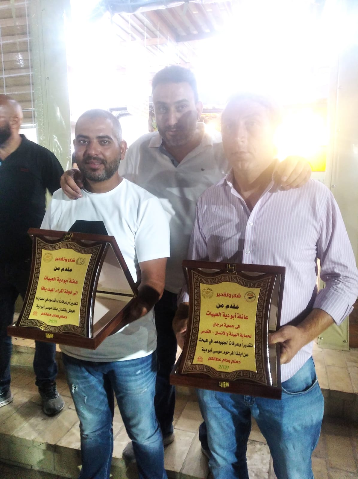 WhatsApp Image 2021-07-29 at 10.28.43 PM.jpeg